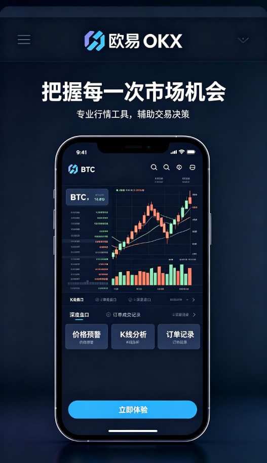 欧交易所app最新版钱包原理